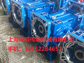 PWRV減速機