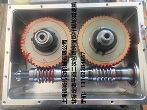 非標(biāo)定做平面包絡(luò)環(huán)面蝸桿減速機